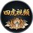 四虎视频